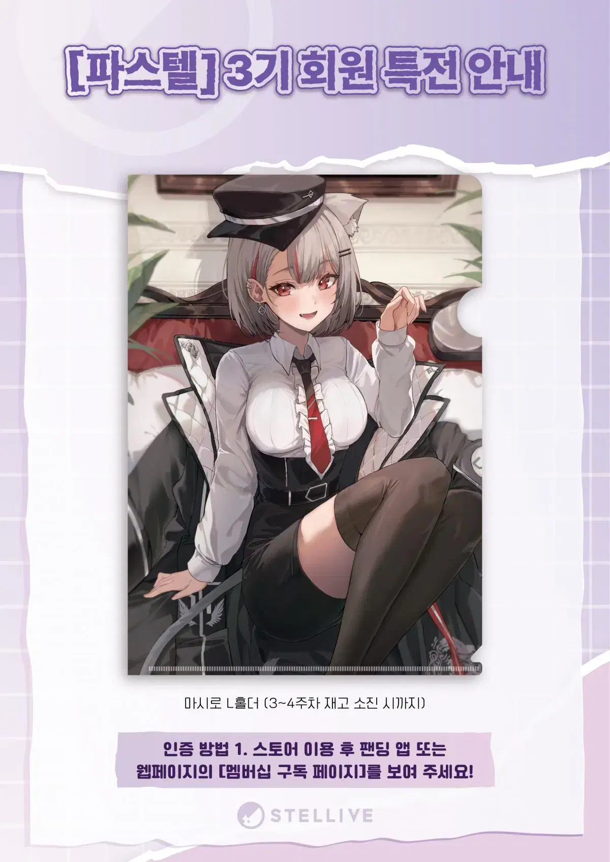 thumbnail-8
